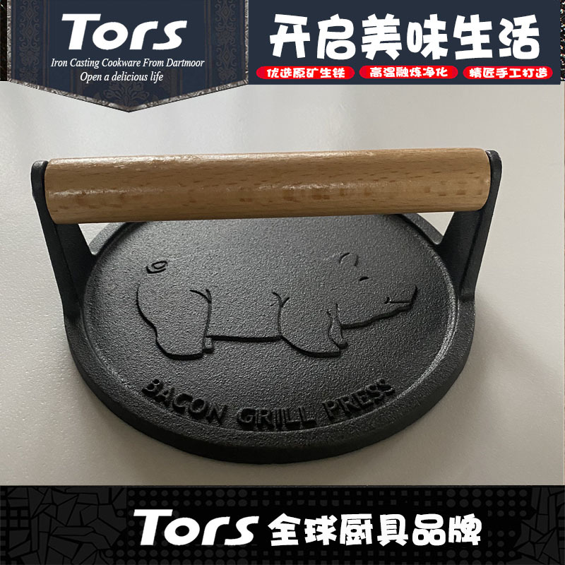 Picture of Tols cast iron pig round meat plate barbecue utensils meat Press produced South Korea tail single uncoated wooden handle