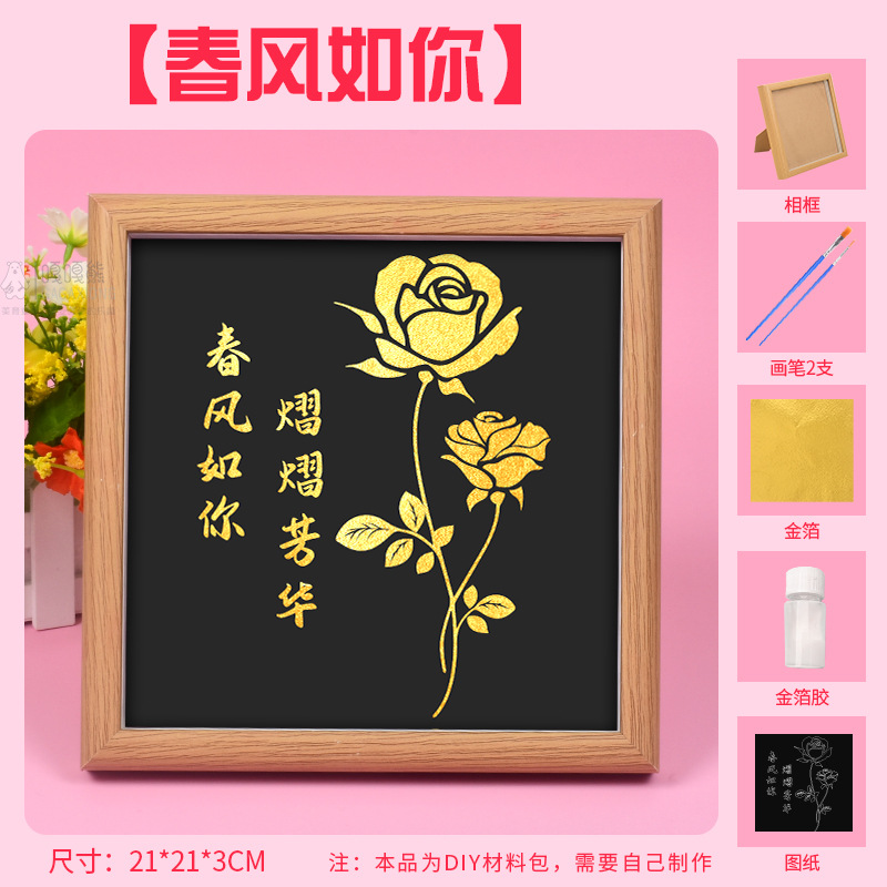 Picture of Mid-Autumn Festival Foil Painting DIY Material Package Handmade Gold Foil Painting Company Team Building Warm-Up Event Decorative Painting Wholesale