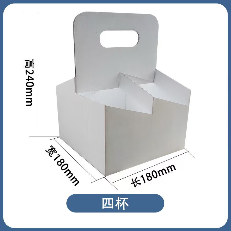 Coffee Milk Tea Portable Double Cup Holder Disposable Kraft Paper Corrugated Cup Holder Drink Packaging Cup Holder