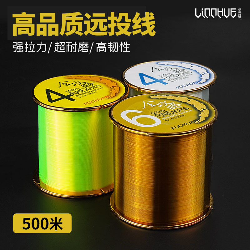 Yuhu Japanese raw silk fishing line 500 m sea fishing Luya throwing Rod nylon line fishing fishing line factory wholesale