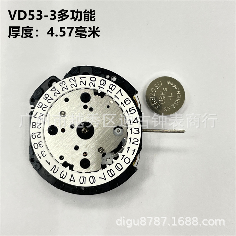 Watch movement accessories brand new quartz multi-function VD53 movement calendar small second six-pin original movement