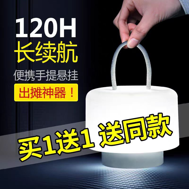Portable remote control eye protection night light children sleeping lamp bedroom bedside charging lamp month baby feeding lamp desk lamp