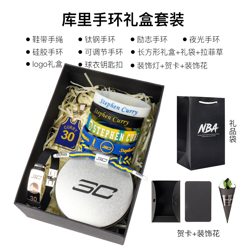 Picture of Basketball bracelet Kobe James Owen Curry Harden luminous fans around birthday gifts to boys hand rope