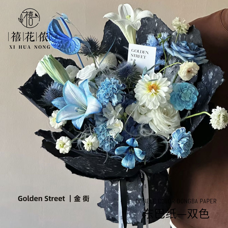 Xi Huanong Two-color Dongba Paper Retro Hand-torn Paper Background Paper Advanced Diy Handmade Bag Flower Paper Flower Shop Flower Art