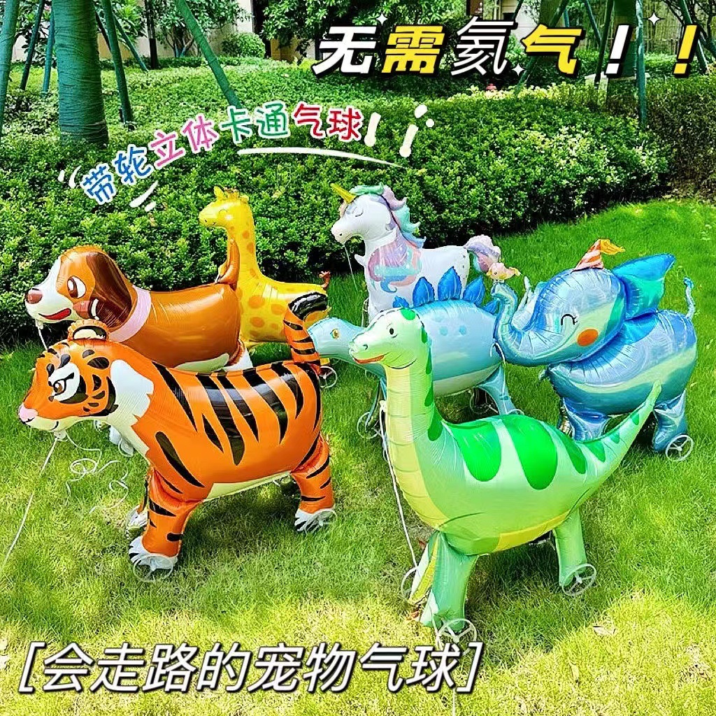 Net Celebrity New Style Walking Balloon Night Market Stall Children's Cartoon Animal Stall Walking Dinosaur Tiger Balloon