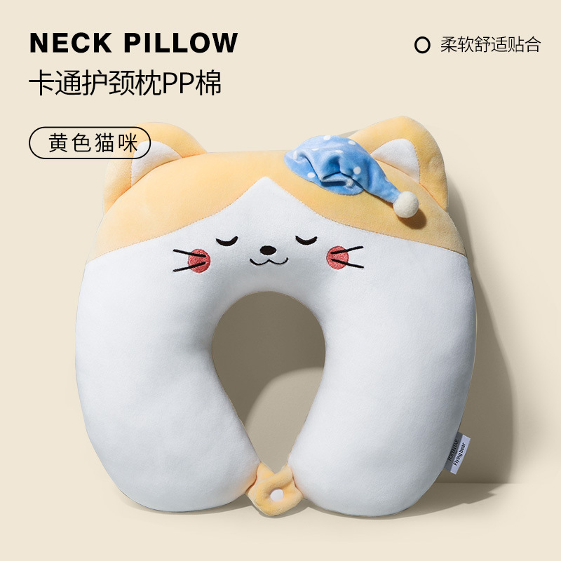 Picture of PP cotton u-shaped pillow travel pillow crystal velvet comfortable neck pillow office nap can add logo gift wholesale