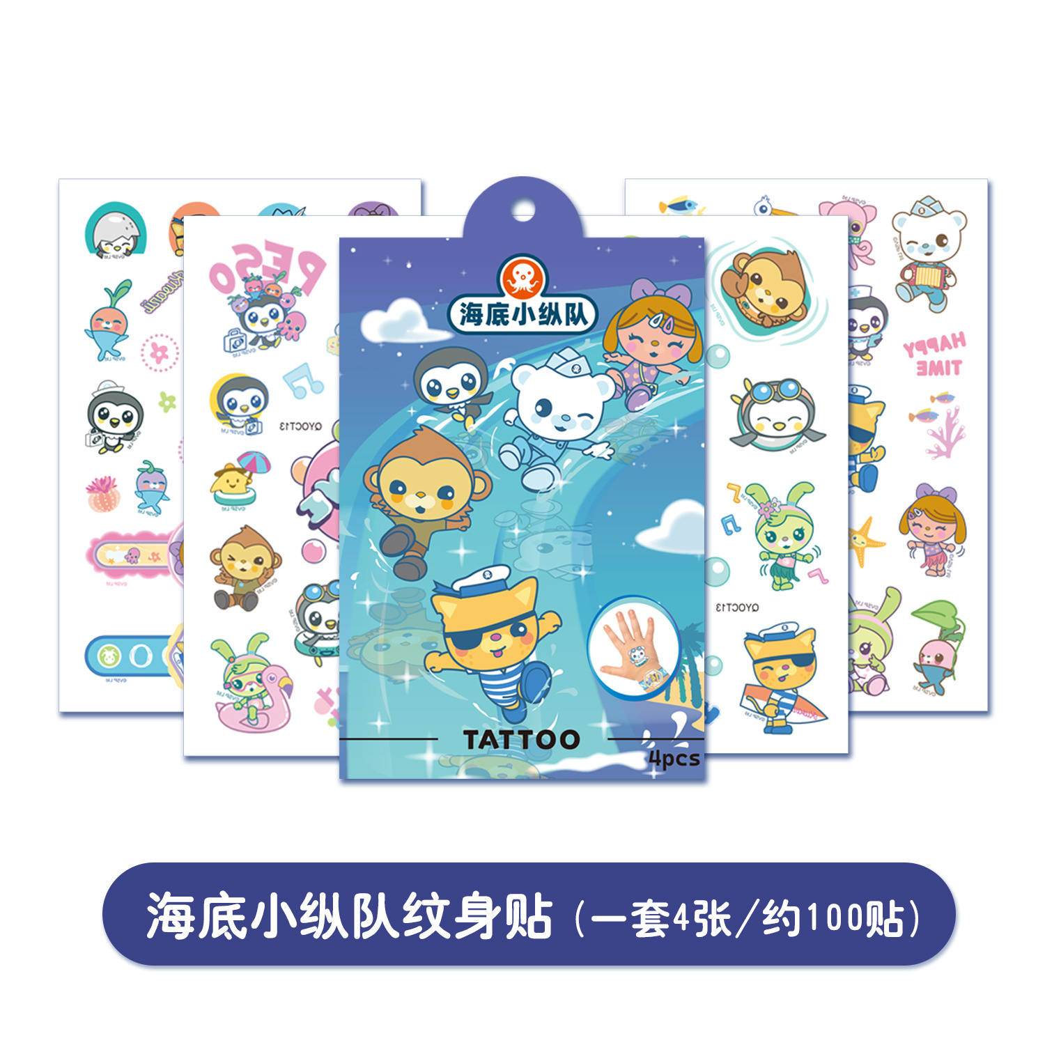 Picture of 4 Genuine Disney Frozen Tattoo Stickers 100 Stickers for Kidsren Cartoon Tattoo Stickers Dinosaur Transfer Stickers