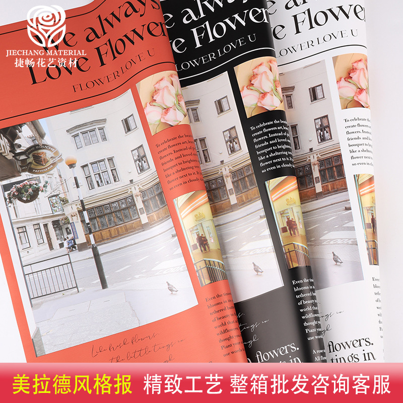 Jiechang Halloween Maillard Style Newspaper Flower Wrapping Paper English Newspaper Flower Shop Bouquet Package Flower Paper Material