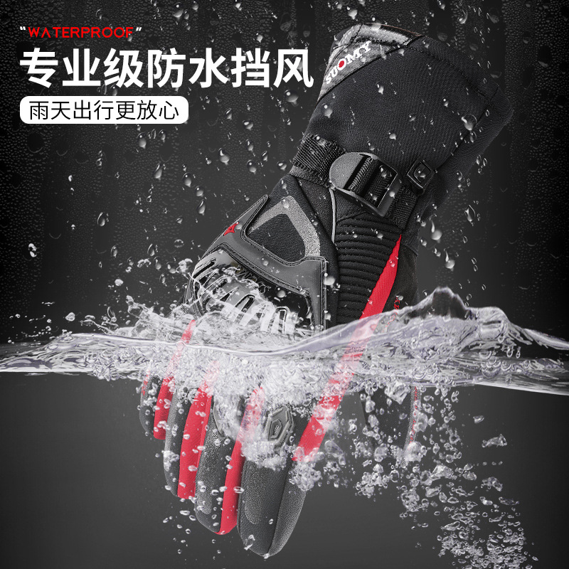 Suomy Motorcycle Cycling Gloves Men's Winter Warm Waterproof Thickeneded Windproof and Anti-Fall Touch Screen Gloves Cross-Border