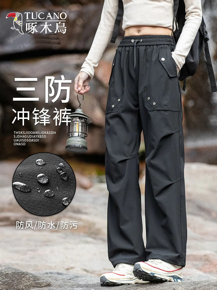 Woodpecker Pants Women's Spring and Autumn Outdoor Windproof Waterproof Sports Quick-drying Climber Pants Small Straight Tooling