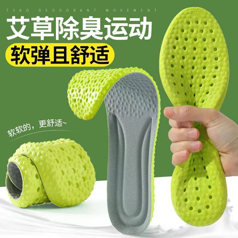 Insoles Summer Deodorant Sweat Absorbing Sports Insoles Feeling High Elastic Shock Retarding for a Long Time Standing Not Tired Deodorant Military Training Insoles