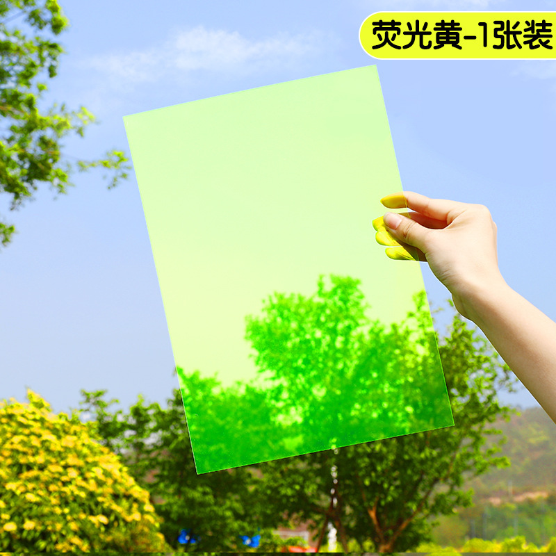 Picture of A4 colored cellophane handmade kindergarten light-transmitting hard sheet children's colorful plastic paper wings colored paper light and shadow film