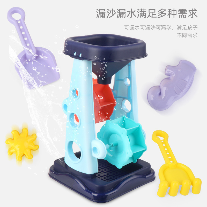 Picture of Children's Beach Toys 5-piece Hourglass Thickened Summer Water and Sand Tools Outdoor Beach Toy Set