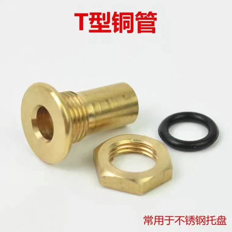 Tea table stainless steel tray drain copper tube tea tray plastic chassis running water copper connector large spout with nut