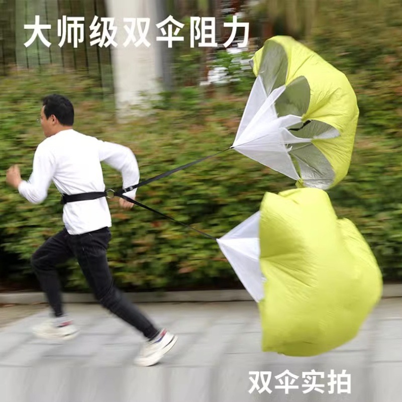Double Umbrella Resistance Umbrella Track and Field Running Training Double Resistance Umbrella Sprint Strength Outbreak Physical Umbrella Parachute
