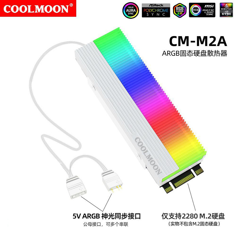 Picture of COOLMOON M.2F solid state drive radiator SSD2280 brass thermal conduction sheet argb synchronous cooling vest