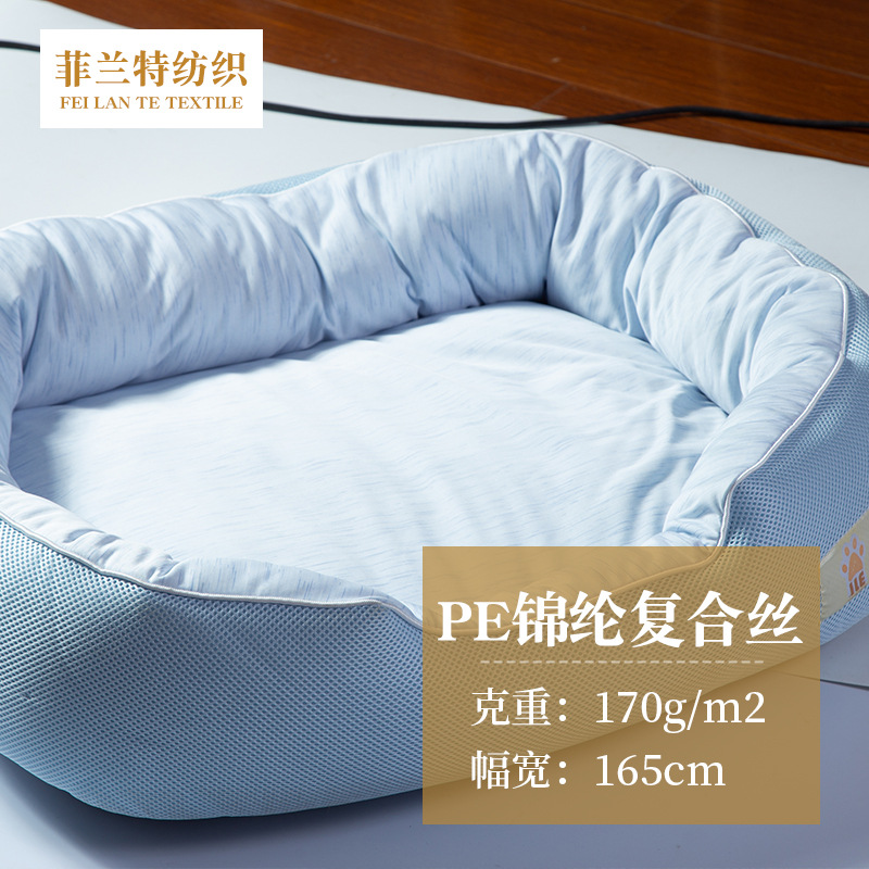 New PE polyethylene nylon composite silk cool kennel fabric nylon jacquard fabric cold knitted fabric