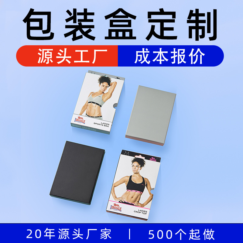 Drawer box socks underwear box packaging color printing white card box towel cosmetics jewelry scented tea gift box wholesale