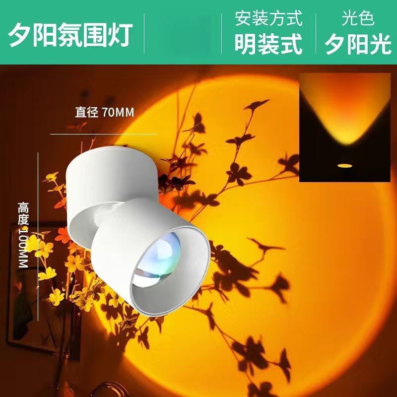Picture of Sunset Red Spotlight Sunlight 2023 Bedroom Atmosphere Light Embedded Internet Red Spotlight