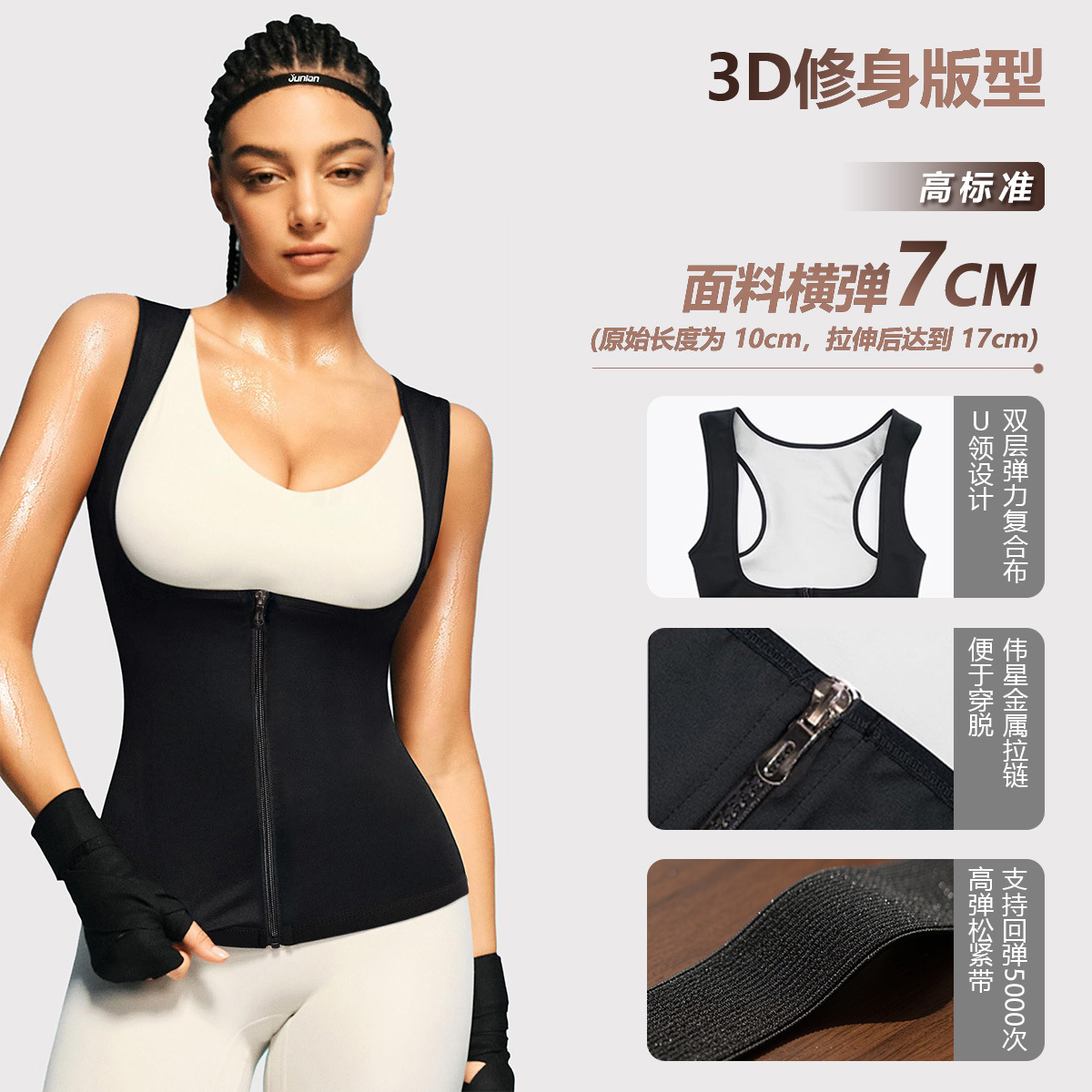 Picture of Amazon Women's Sports Body plus size Tunic Cross-border European and American Sweat Clothing Fitness Sweat-wicking Abdominal Shaper