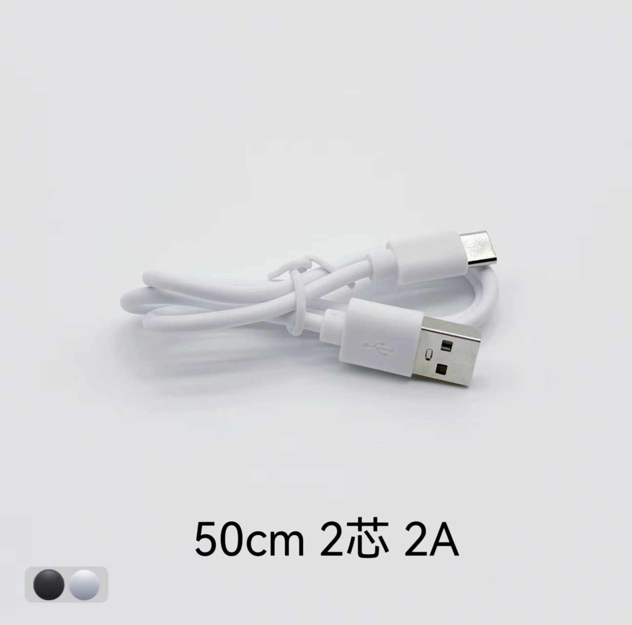 Picture of USB to Type-C Charging Cable White 30Cm50Cm Short Charging Cable Black Typec Charging Cable