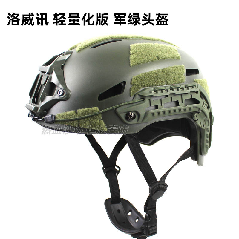 Picture of Cross-Border Seal Lowe Xun Helmet Mountaineering Helmet Lightweight Lowe Xun Tactical Helmet Revision Military Fan Cs