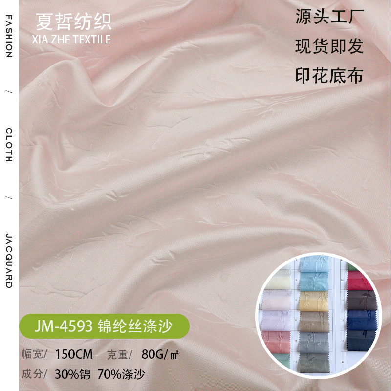 Jm-4593 Nylon Silk Polyester Sand Light and Soft New Chinoiserie Dress Han Dynasty Fashion Children's Clothing