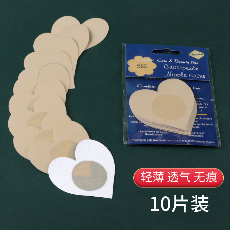 Picture of Anti-bump Invisible Traceless Ultra-thin Breathable Satin Cloth Breast Patch Non-allergic Non-woven Disposable Breast Patch for Pajamas