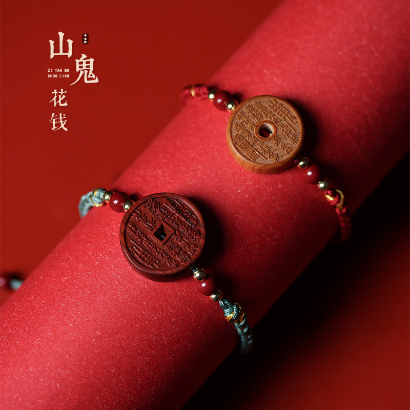 Natural Leaflet Rosewood Mountain Ghost Cinnabar Spending Money Year Red Rope Bracelet Male Female Buddha Bead Rope Protection