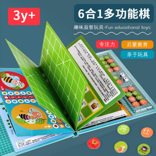 Picture of Magnetic Wooden Functional Book Game Chess Flying Chess Gobang Children's Board Game Parent-Child Interactive Educational Toys