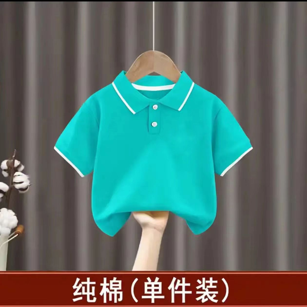 Picture of Children's Wear Boy's Cotton Short-sleeved POLO Shirt 2024 Summer New Mid-large Children's Baby Half-sleeved Children's Breathable T-shirt