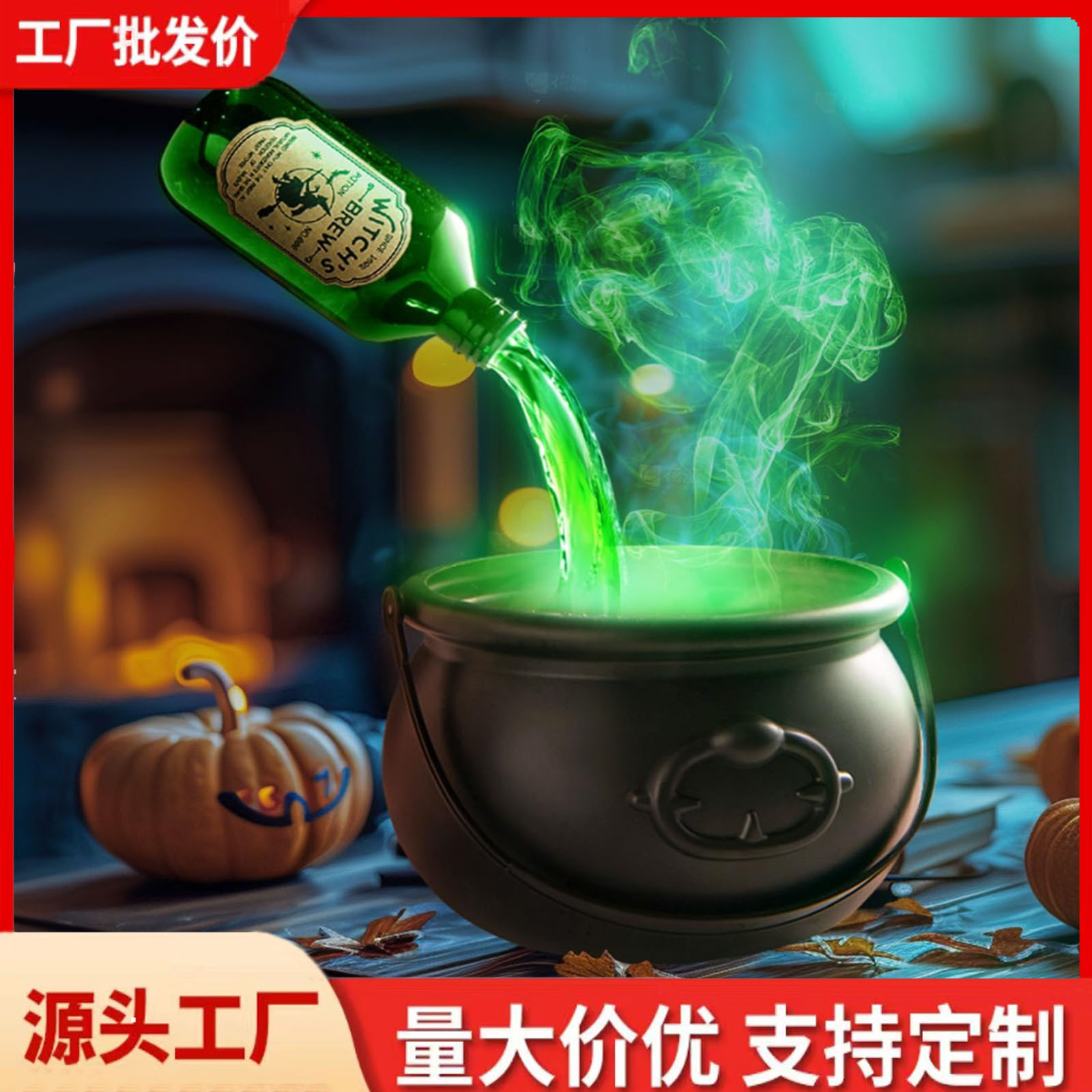 Halloween Holiday Decoration Magic Floating Bottle & Diffuser-Black Witch Bowl HocusPocus Party