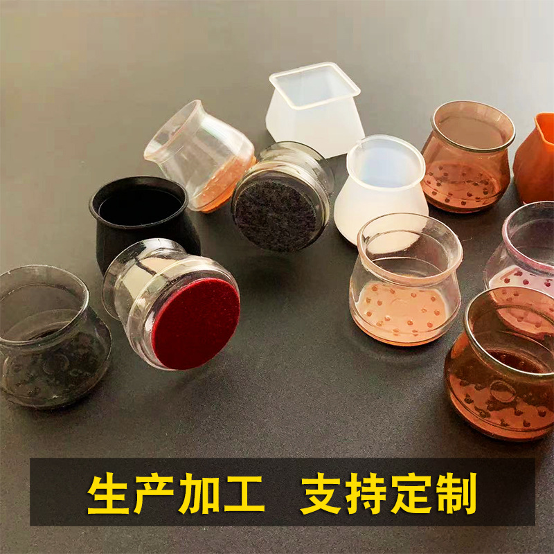 Picture of Chair Foot Cover Silicone Mute Wear-resistant Protective Cover Non-slip Sofa Universal Dining Chair Table and Chair Foot Table Leg Stool Foot Pad