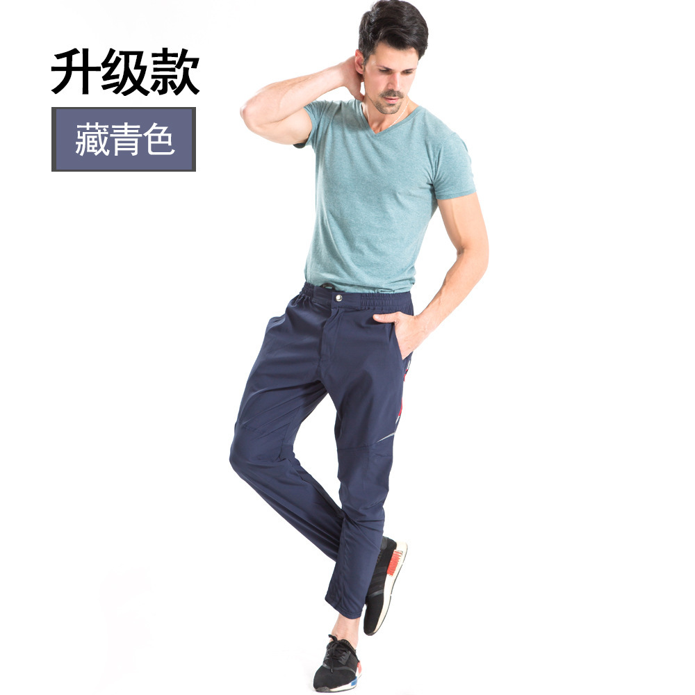 Picture of Men's casual sports pants fashionable loose quick-drying stretch breathable foreign trade cycling sportswear men's manufacturer