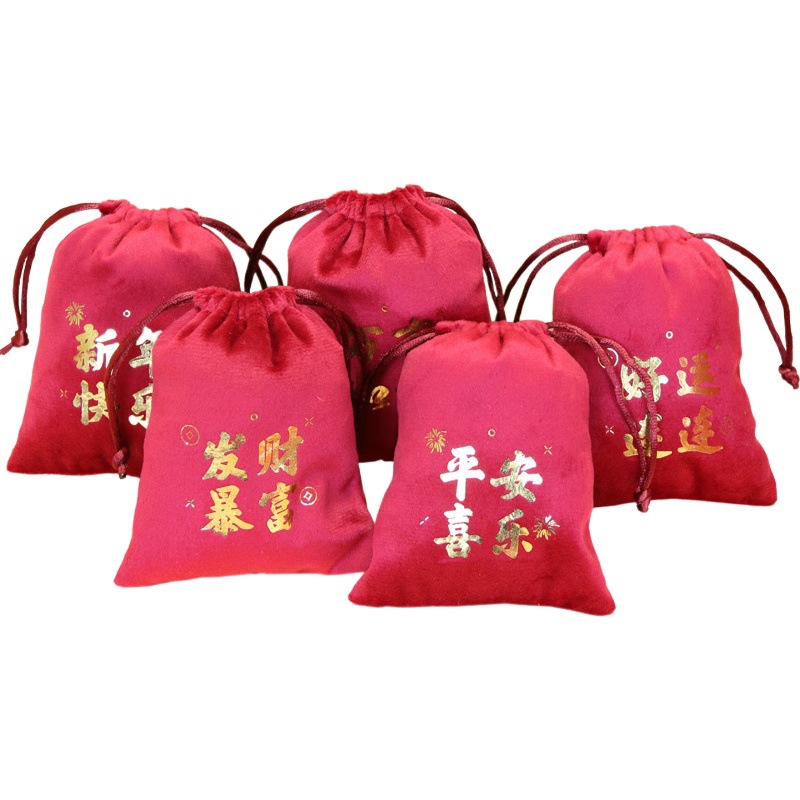 New Year Lucky Bag Factory Direct Sales Processing Customizable Velvet Bag Red Drawstring Pocket Blessing Gift Jewelry Bag Wholesale