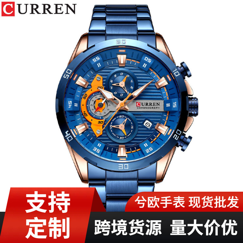 Curren/Crane 8402 Men's Watch Calendar Watch Six-pin Steel Band Quartz Watch Business Men's Watch