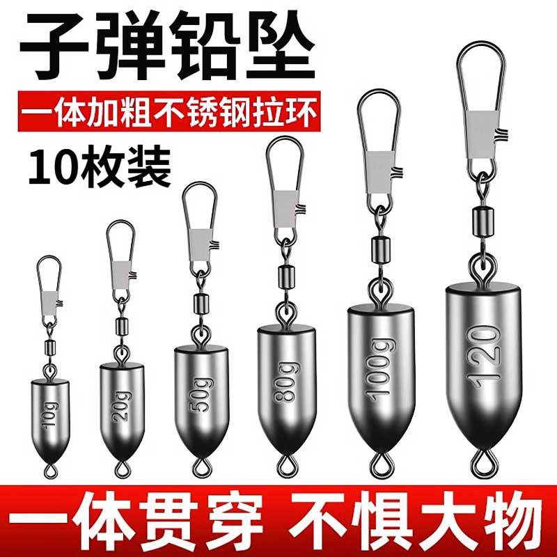 100 million battle lion bullet lead pendant seal sea Rod sea Rod throwing Rod water drop flap explosion hook Luya long shot fishing hook