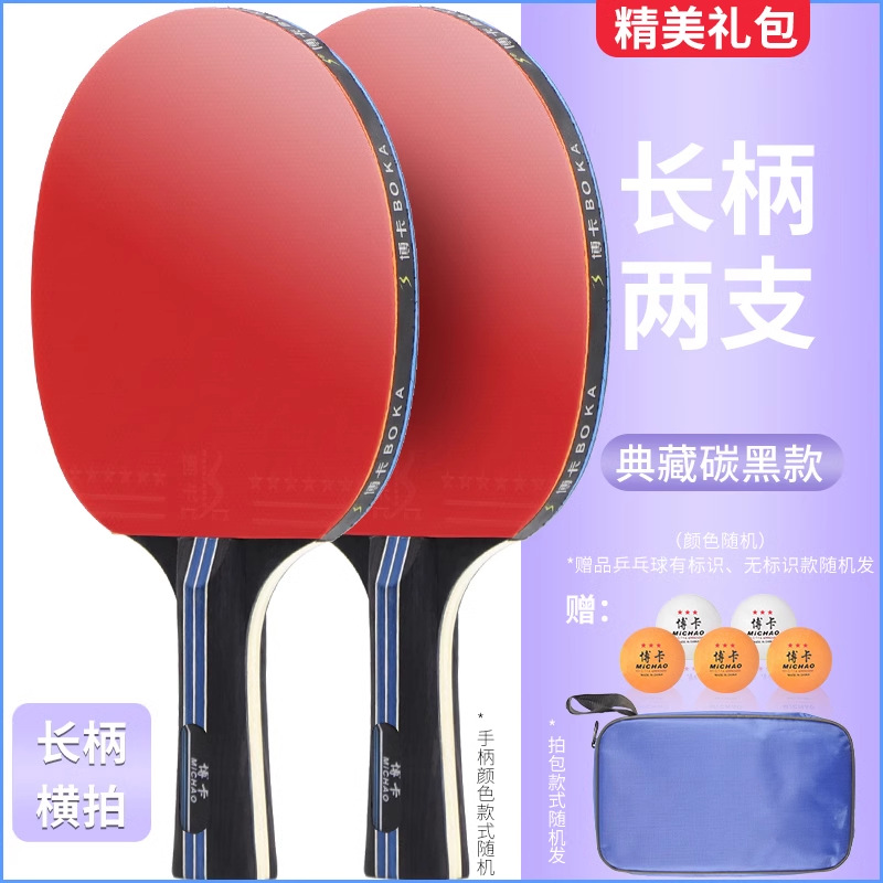 Picture of Boca genuine goods table tennis racket suit with 5 balls double racket beginner student training 2 straight racket horizontal racket