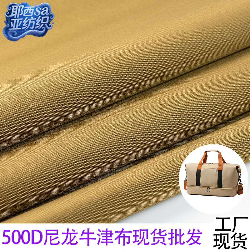 Picture of 500D Oxford Cloth Nylon Pullable Fabric Cordura Nylon Cloth Backpack Backpack Fabric Ready for Supply