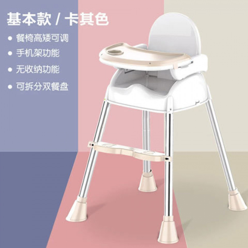 Picture of Baby Dining Chair Baby Children Dining Table Multifunctional Foldable Seat Chair Portable Kids BB Stool Factory Wholesale