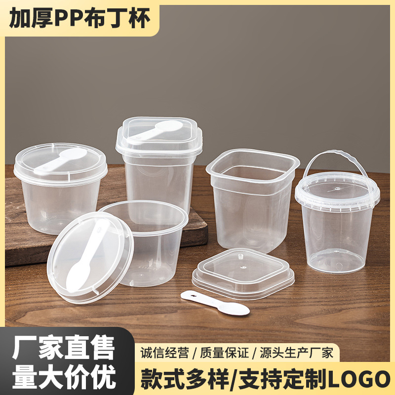 Pudding Cup Disposable Yogurt Ice Cream Plastic Cup Double Skin Milk Packaging Box Thickeneded Food Container with Lid and Spoon