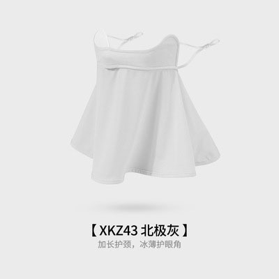 Picture of Sunscreen Mask Women's Anti-ultraviolet Summer Thin Breathable Three-dimensional Sunshade Full-face Ice Silk Mask Face Mask Eye Corner Protection