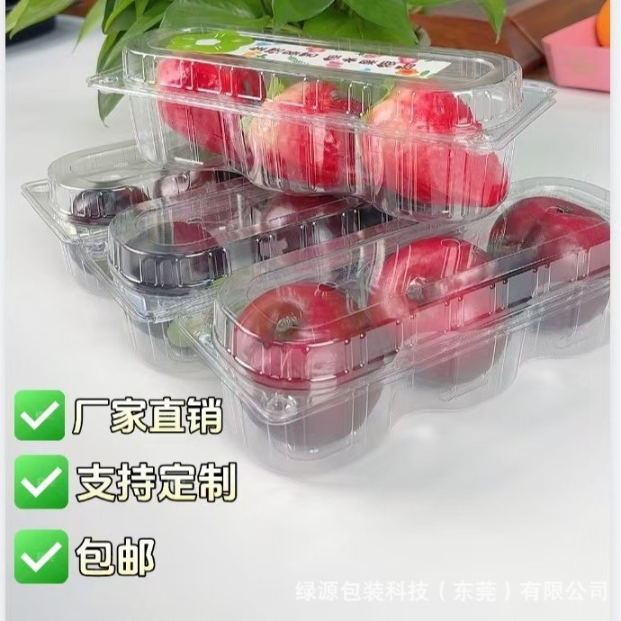 Disposable plastic transparent fruit packing box supermarket orange tomato with lid fruit box factory outlet