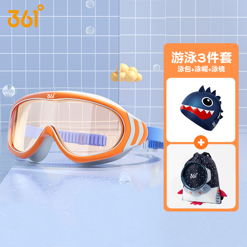 Picture of 361 Kidsren's Swimming Goggles for Boys and Girls High-Definition Waterproof and Anti-Fog Large-Frame Swimming Goggles Professional Swimming Goggles Swimming Cap Swimming Set