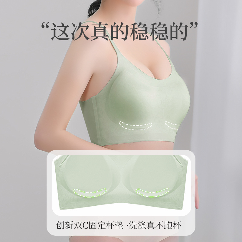 2022 Cloud Traceless Underwear Women's Big Brand Same Thin Adjustable Shoulder Strap Fixed Cup Sports Size-less Bra