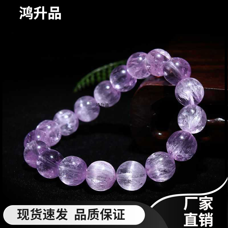 Natural Kunzite Bracelet for Men and Women Ice Type Lavender Kunzite Crystal Queen Bracelet Strong Light Cat's Eye Wholesale