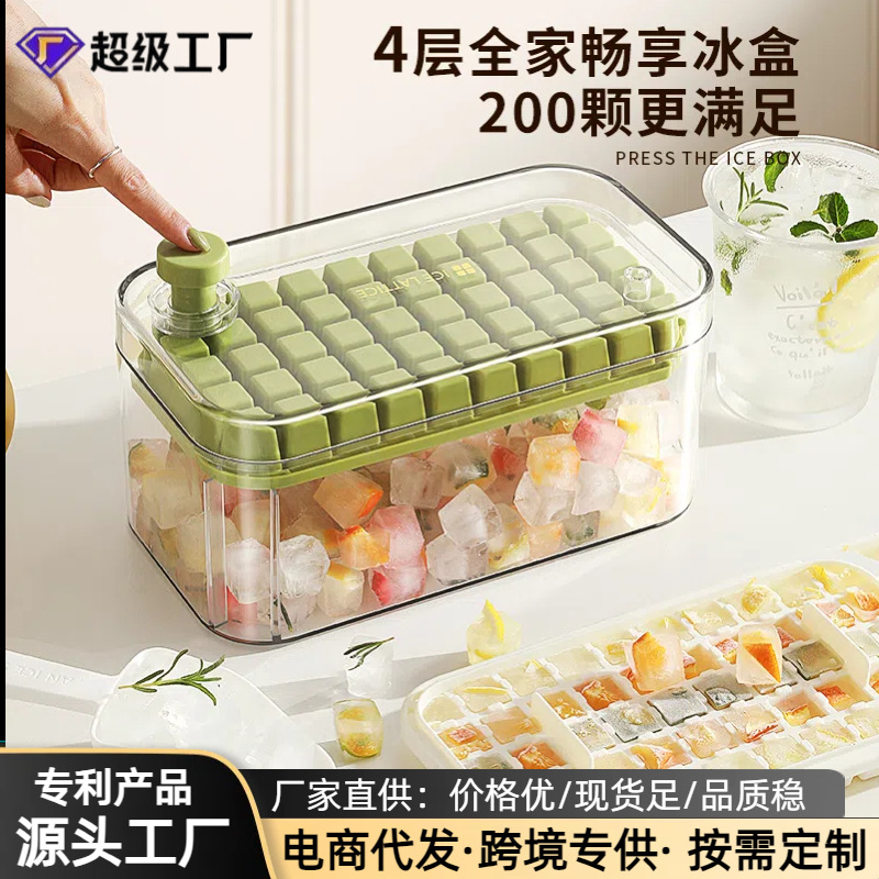 Picture of Press Ice Tray Ice Cube Mold Food Grade Household Ice Machine Silicone Double-Layer Ice Box Easy to Release Curling Ice Storage