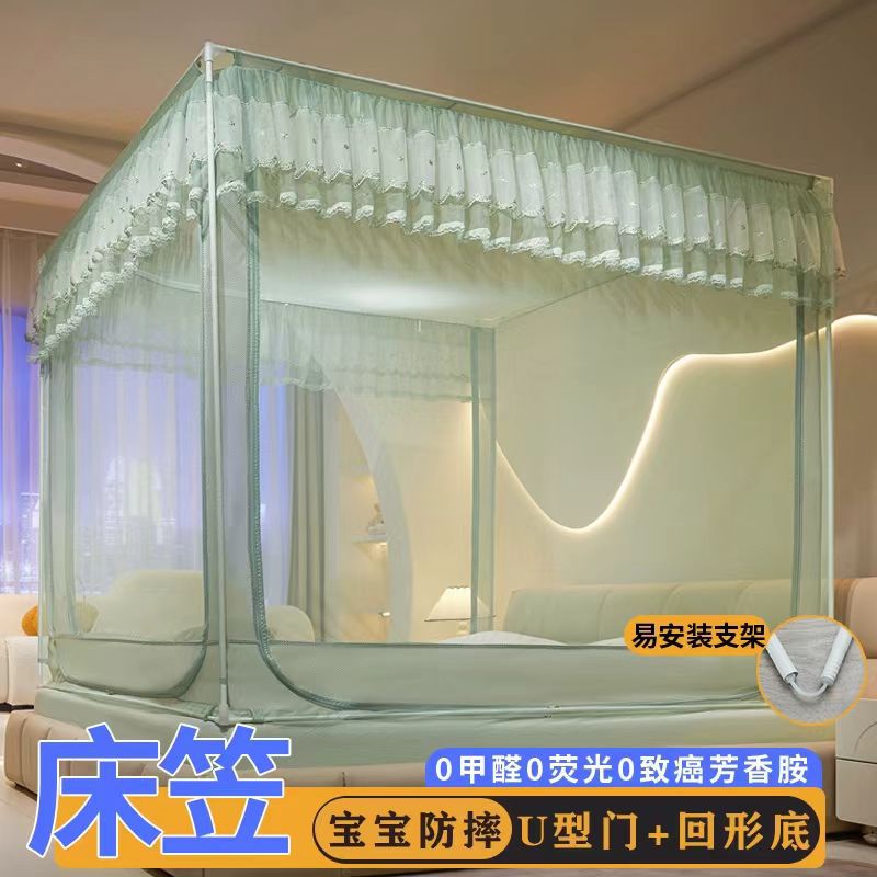 Class A Maternal and Infant Grade Anti-fall Mosquito Net U-shaped Three-door Bed Hat Household Mosquito Net Fully Surrounded Back-to-back Mosquito Net