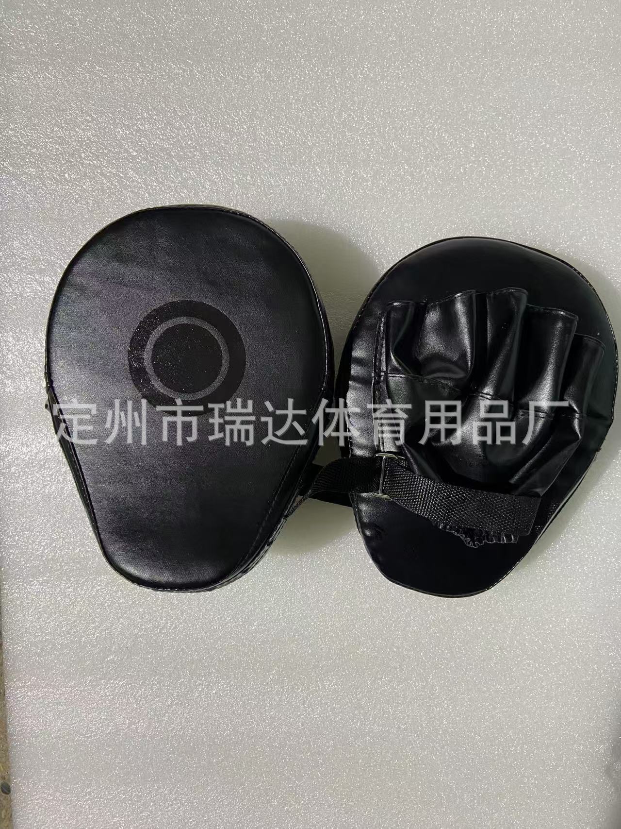 Picture of Boxing Arc Hand Target Fighting Sanda Hand-held Five-finger Target Muay Thai Boxing Target Taekwondo Training Boxing Round Heart Handle