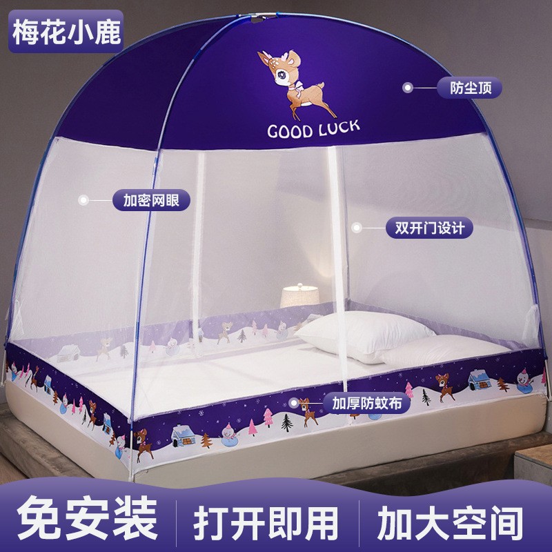 Picture of Summer Mongolian Yurt Mosquito Net Installation Free Household Children's Tattoo Net Wholesale Double Door Zipper Folding Dormitory Text Net